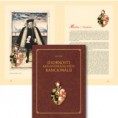 /album/reference/kniha-o-erbech-kopie-jpg/
